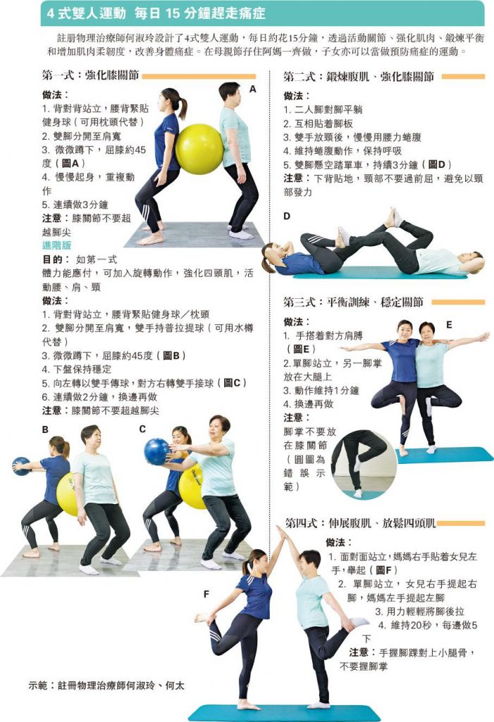 (黃志東攝/影片截圖)